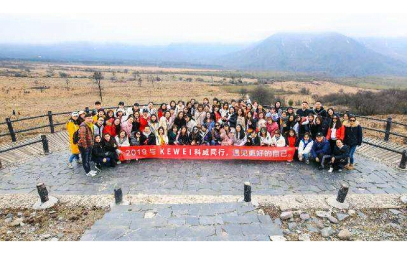 2019年乐鱼体育在线注册,乐鱼体育（中国）公司户外举行团建活动--与乐鱼体育在线注册,乐鱼体育（中国）同行